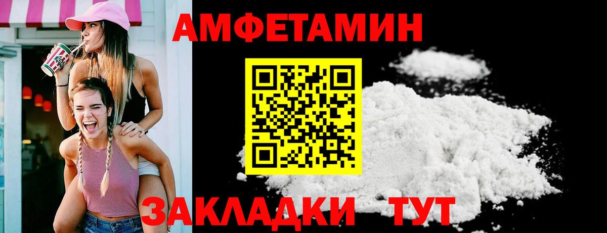 Амфетамин  Вход с VPN  Касимов  дарк нет как зайти  АМФЕТАМИН VHQ 