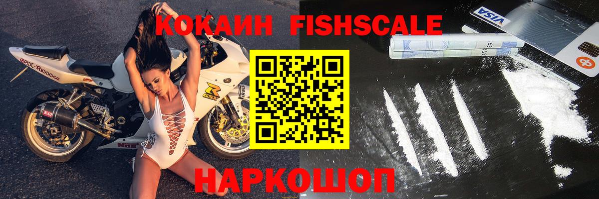 COCAIN Боливия  Кокаин Перу  Касимов  COCAIN  Вход с VPN 