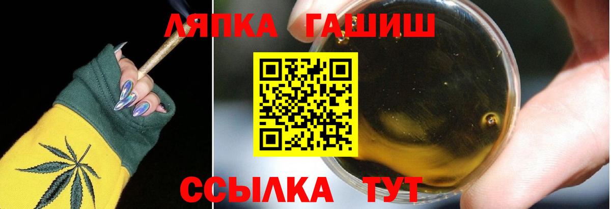 ГАШИШ  где можно купить   Касимов  Вход с VPN  ГАШ Ice-O-Lator  ГАШ индика сатива 