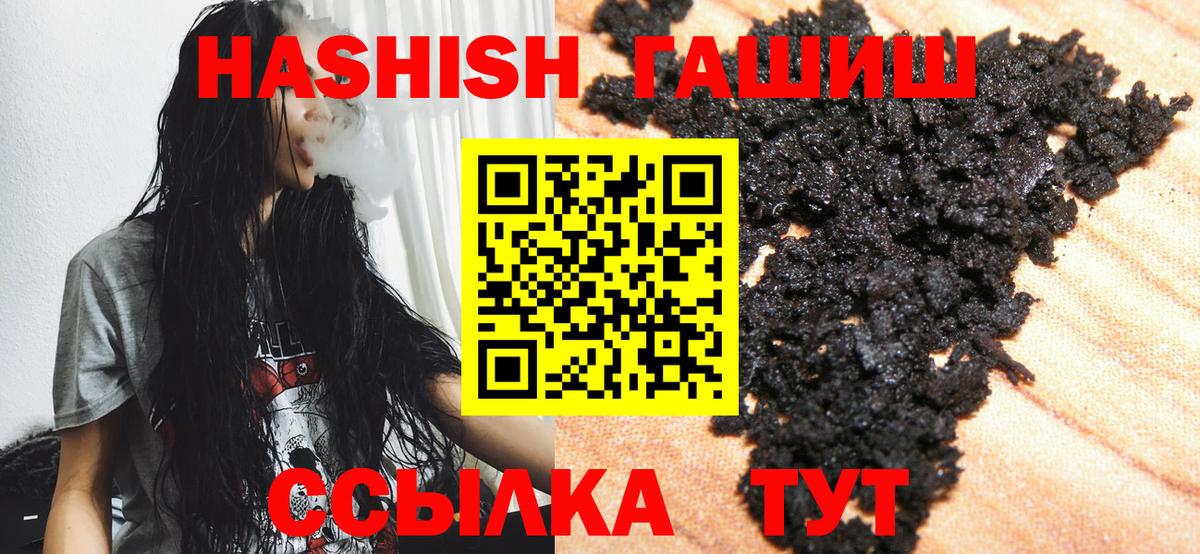COCAIN  Касимов  МЕТ  АМФЕТАМИН   Вход с VPN  Мефедрон кристаллы  ГАШИШ  Alpha PVP СОЛЬ кристаллы  ЭКСТАЗИ  МАРИХУАНА  Гашиш 