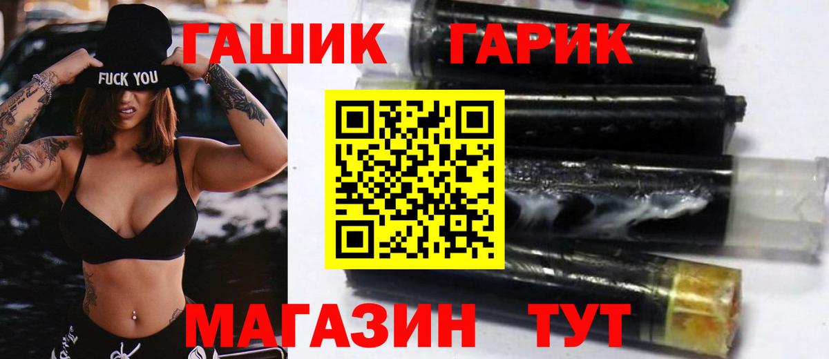 ГАШИШ ice o lator Касимов
