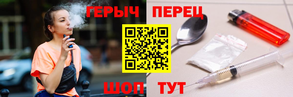 Героин гречка  Вход с VPN  Касимов 