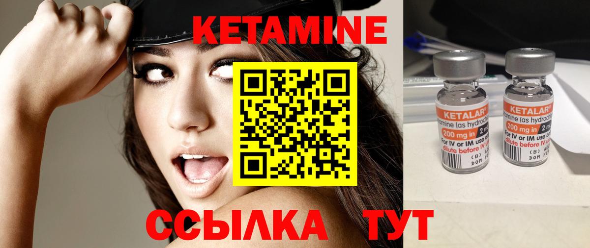 Касимов  КЕТАМИН ketamine  Вход с VPN 