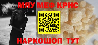 мдма Краснодар