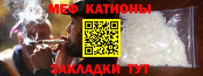 мдма Краснодар