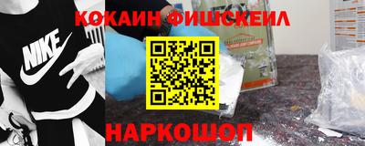 марихуана Краснознаменск