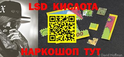 дживик Коммунар