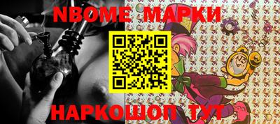 марихуана Краснознаменск