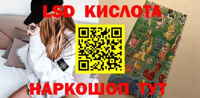 марихуана Краснознаменск