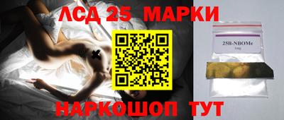 марихуана Краснознаменск