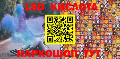 мдма Краснодар