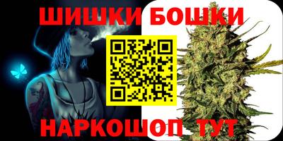 марихуана Краснознаменск