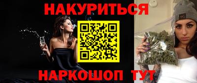 марихуана Краснознаменск