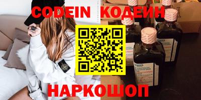 дживик Коммунар