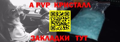 героин Комсомольск-на-Амуре