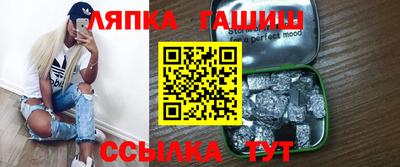 марихуана Краснознаменск