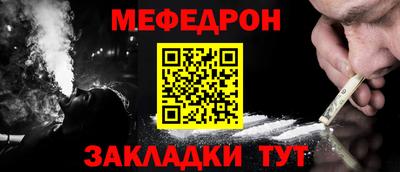 хмурый Краснокаменск