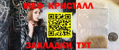 марихуана Краснознаменск