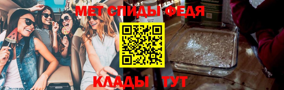Первитин мет  Вход с VPN  Касимов 