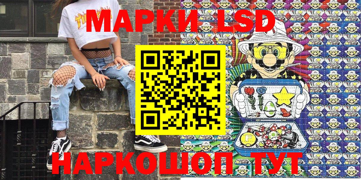 Марки 25I-NBOMe 1,8мг  Вход с VPN  Наркотические марки  Касимов  Марки 25I-NBOMe 1,8мг 