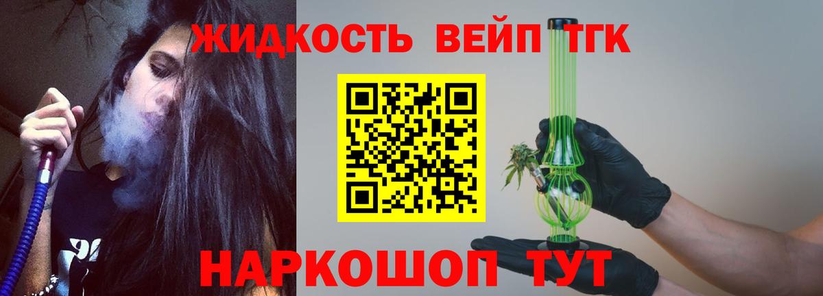 Касимов  Дистиллят ТГК концентрат  Вход с VPN 