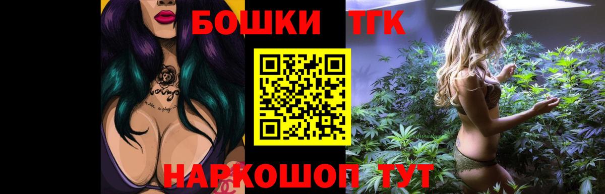 Шишки марихуана OG Kush Касимов