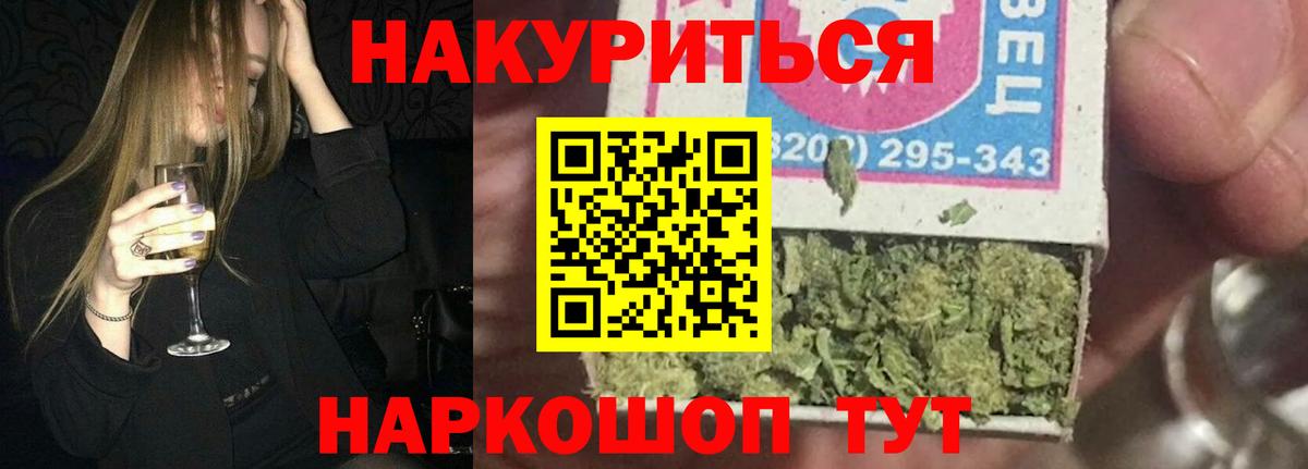 Конопля сатива  Шишки марихуана семена  Касимов  Вход с VPN 